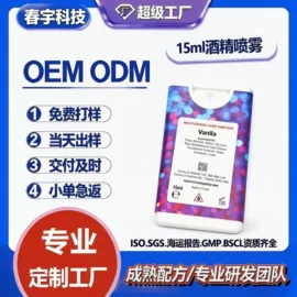 洗手液;狗狗香波浴液;多用途清洁剂