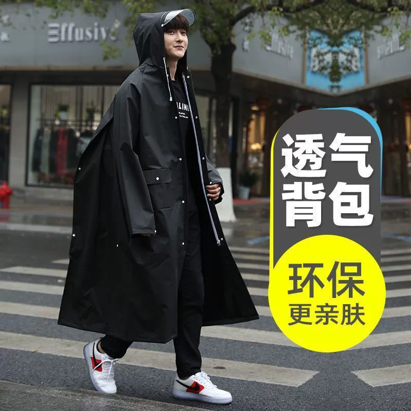 Long raincoat, electric car for cycling for walking for adults for elementary school students