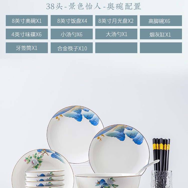 2026 Tableware Set Jingdezhen Bowl and Plate Wholesale Ceramic Dinnerware Opening Event Gift Bone China Bowl and Chopsticks Set