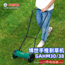 家用修枝打草AHM30推草机打草机除草机博世割草机绿篱机修剪机