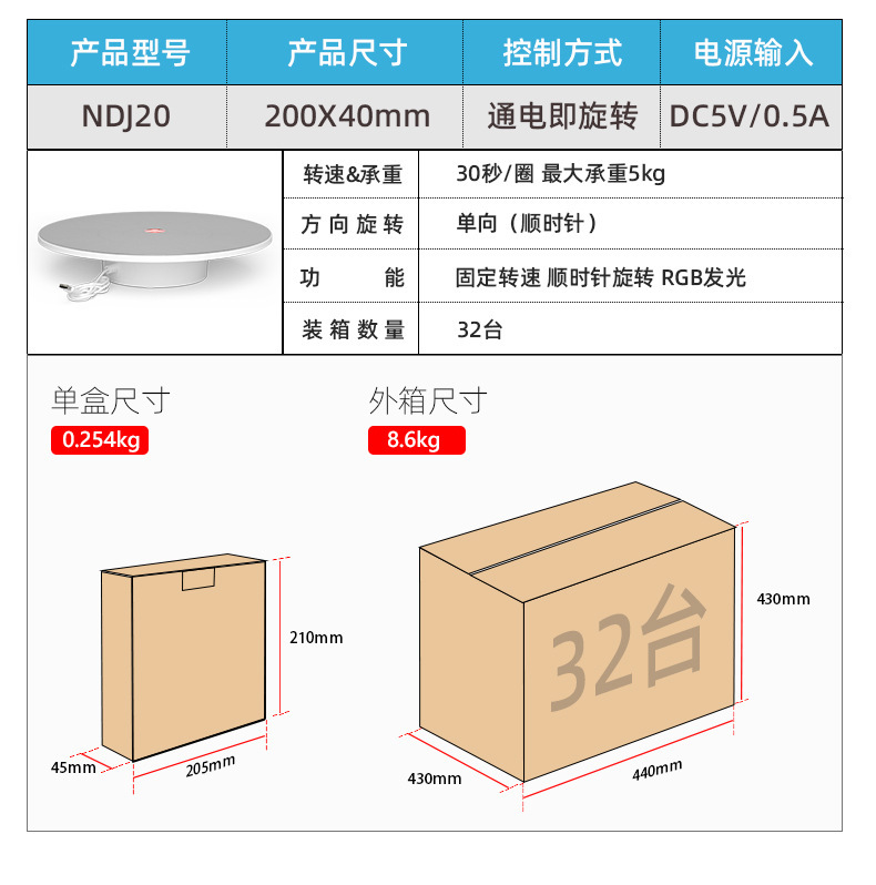 详情-12