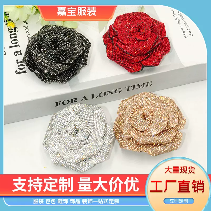时尚立体水晶玫瑰花布贴水钻鞋花 diy服装鞋包装饰品配件厂家直销