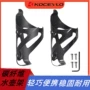 无标亮光超轻3k水壶架