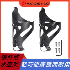 Unlabeled matt ultra-light 3K full carbon fiber road bike water cup holder mountain bike bicycle water bottle holder AliExpress