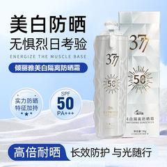 美白・日焼け止め・UVカットの3in1日焼け止めクリーム SPF50+++ 長時間持続する肌保護 日焼け止めミルク（軍事訓練用）
