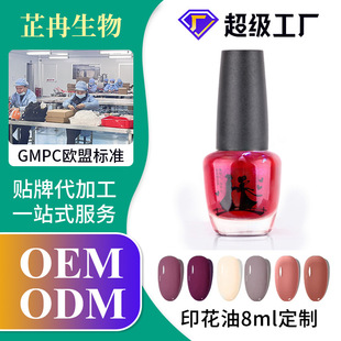�N�ƶ���ָ����13mlˮ�Կ�˺���oζ��ɫ���Q�S��ֱ�NOEM�ɶ���