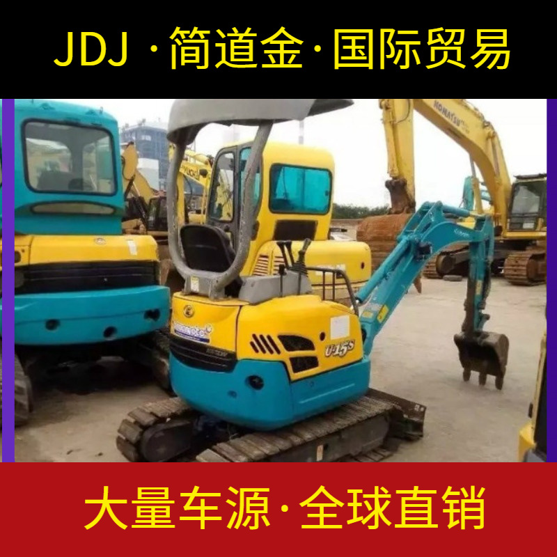 二手挖掘机 微小型二手钩机出售 久保田15小挖土机 八成新 包送货