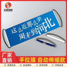 旅游手拉旗这么近那么美周末到河北手幅户外露营氛围打卡条幅旗杆