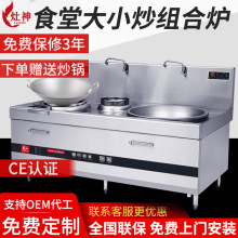���õ�Ŵ�С�����¯ 15kw+25kw��¯С��¯��λʳ����ϳ���