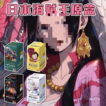 OPCG海贼王日版全系列收藏卡牌整箱整盒