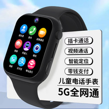 ��ͯ�Ԓ�ֱ�5G�¿�ȫ�Wͨ���ܷ�ˮGPS��λ�ɲ忨С�W���๦��