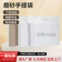 手提打包磨砂优惠快递袋