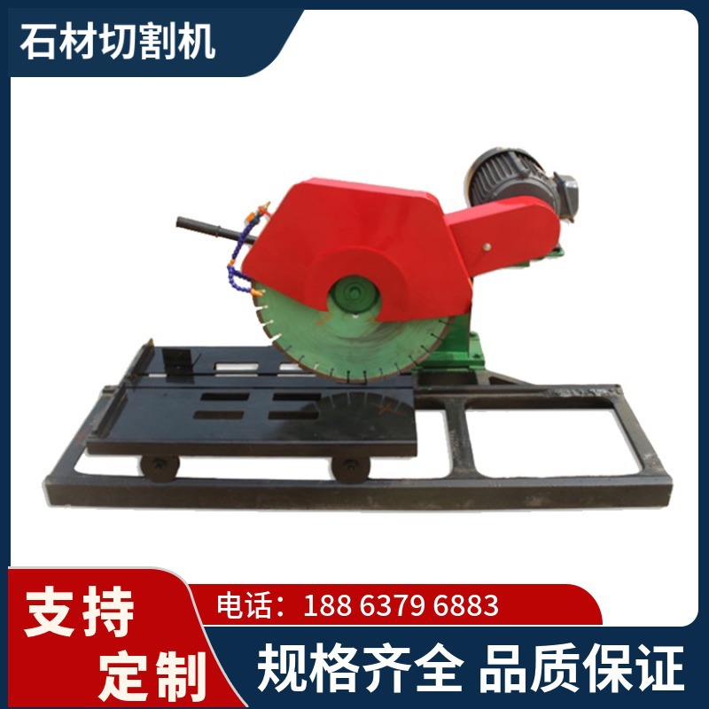 厂家供应多功能大型石材切割机大功率瓷片耐火砖花岗石大理石切割