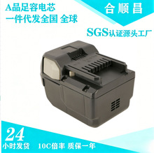�������� 25.2V BSL2530 DH25DAL, DH25DL�����綯���ߵ���﮵��