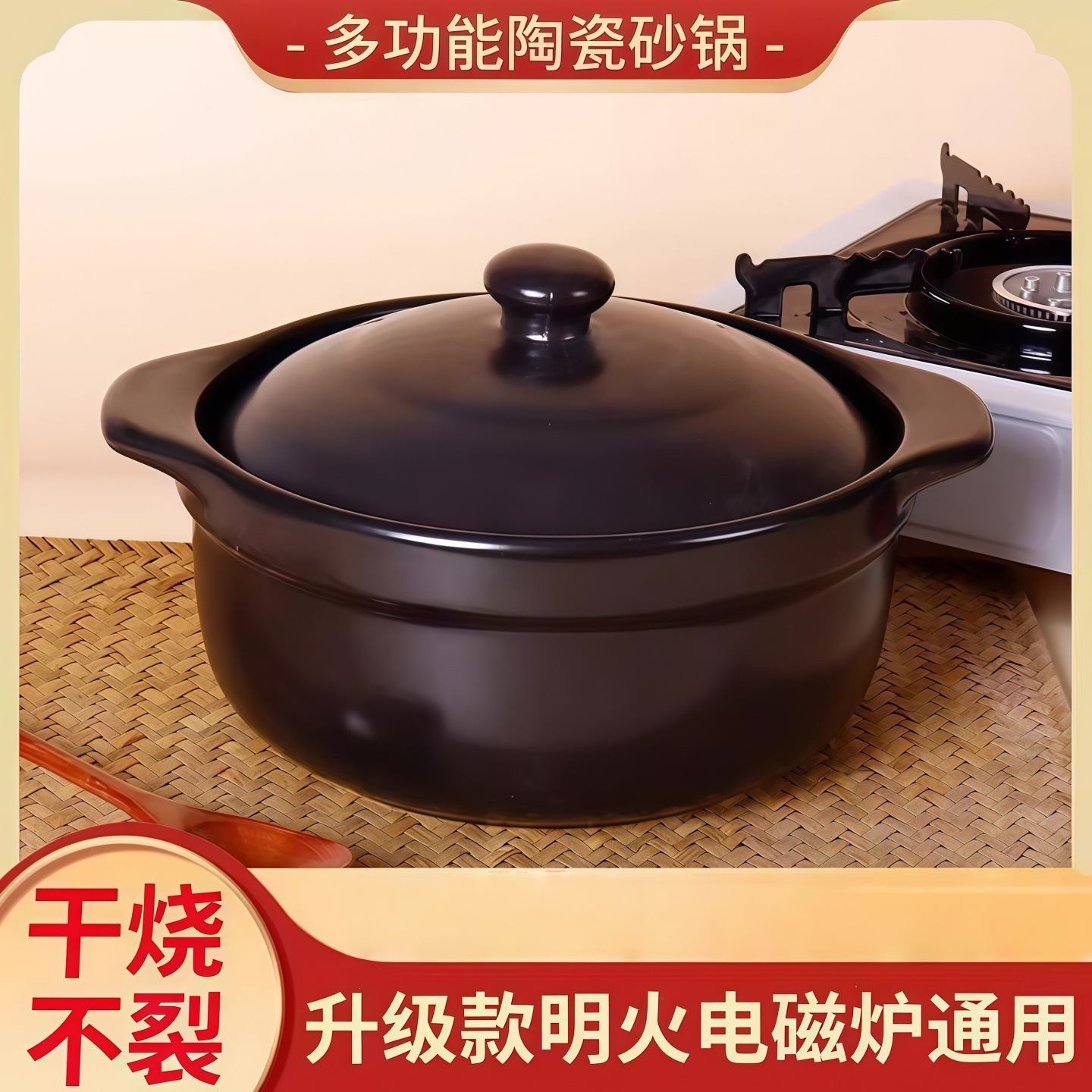 砂锅电磁炉电陶炉专用煲汤锅炖锅陶瓷锅火锅明火两用家用焖米线锅