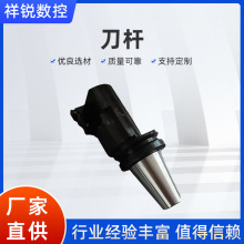 数控刀具 精磨抗震刀杆     反挂刀杆    高精密刀具    切削稳定