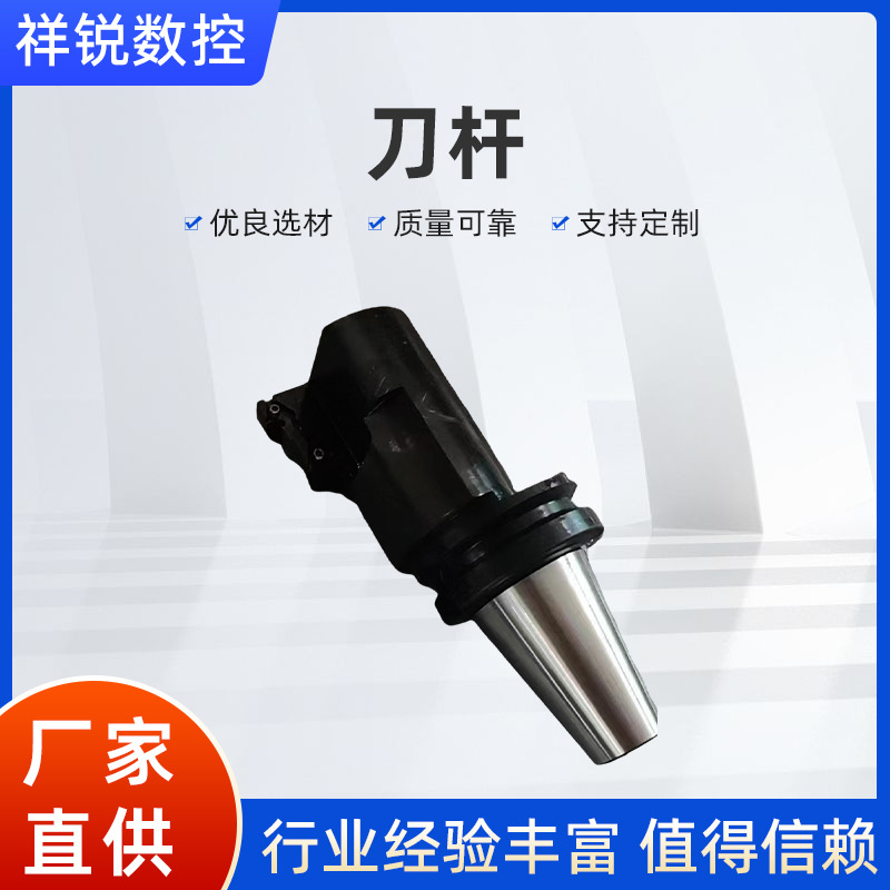 数控刀具 精磨抗震刀杆     反挂刀杆    高精密刀具    切削稳定