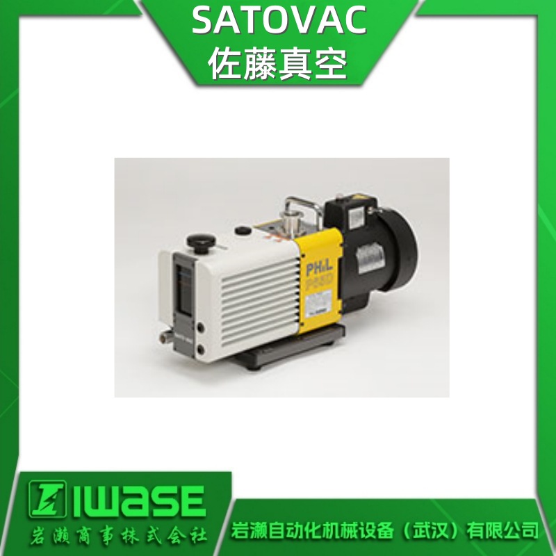 SATOVAC佐藤真空 P135D直联油旋片真空泵 半导体行业适用P165D