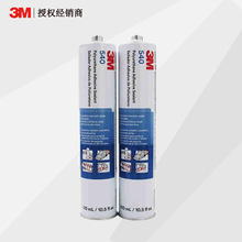 3M 540�۰����ܷ��z��ˮ��ù������܇�z�Һ�ɫ���������zˮ