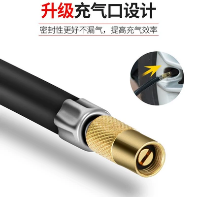 Car Tire Pump 12V, Hava nasosu