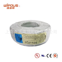 UL1185 22awg�����J�C����늾� PVC��о�p�@������Ӿ� �S��ֱ�N