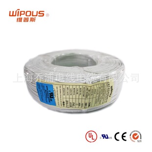 UL1185 22awg�����J�C����늾� PVC��о�p�@������Ӿ� �S��ֱ�N