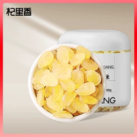 枸杞及其制品;参类滋补品;果蔬汁