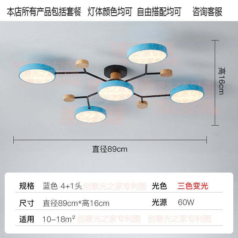 2025年流行客厅灯书房灯三室两厅现代简约大气时尚卧室灯三色变光|undefined