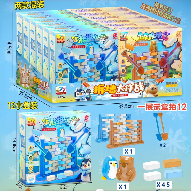 子供たちは私が誰であるかを当てます教育ボードゲームおもちゃ親子インタラクティブ楽しいゲーム幼稚園トレーニングセンターのギフト|undefined