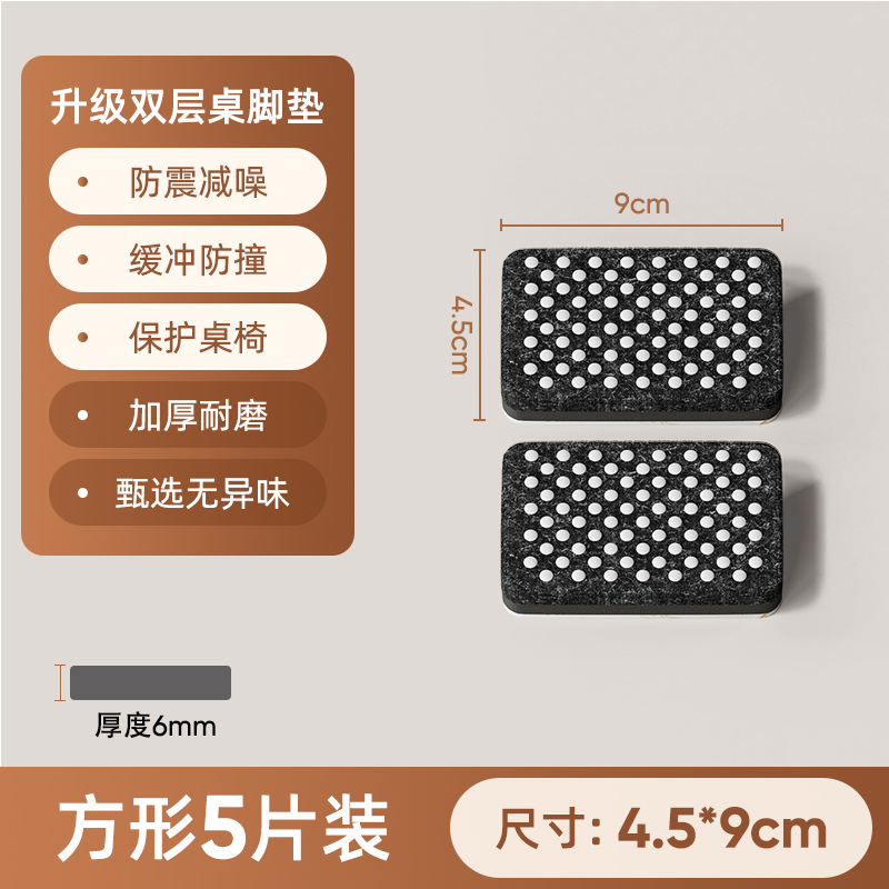 silla silenciosa pie de asiento pie de asiento sofá taburete pie de mesa mesa cama mesa pierna mesa almohadilla pie de mesa asiento pie almohadilla antideslizante