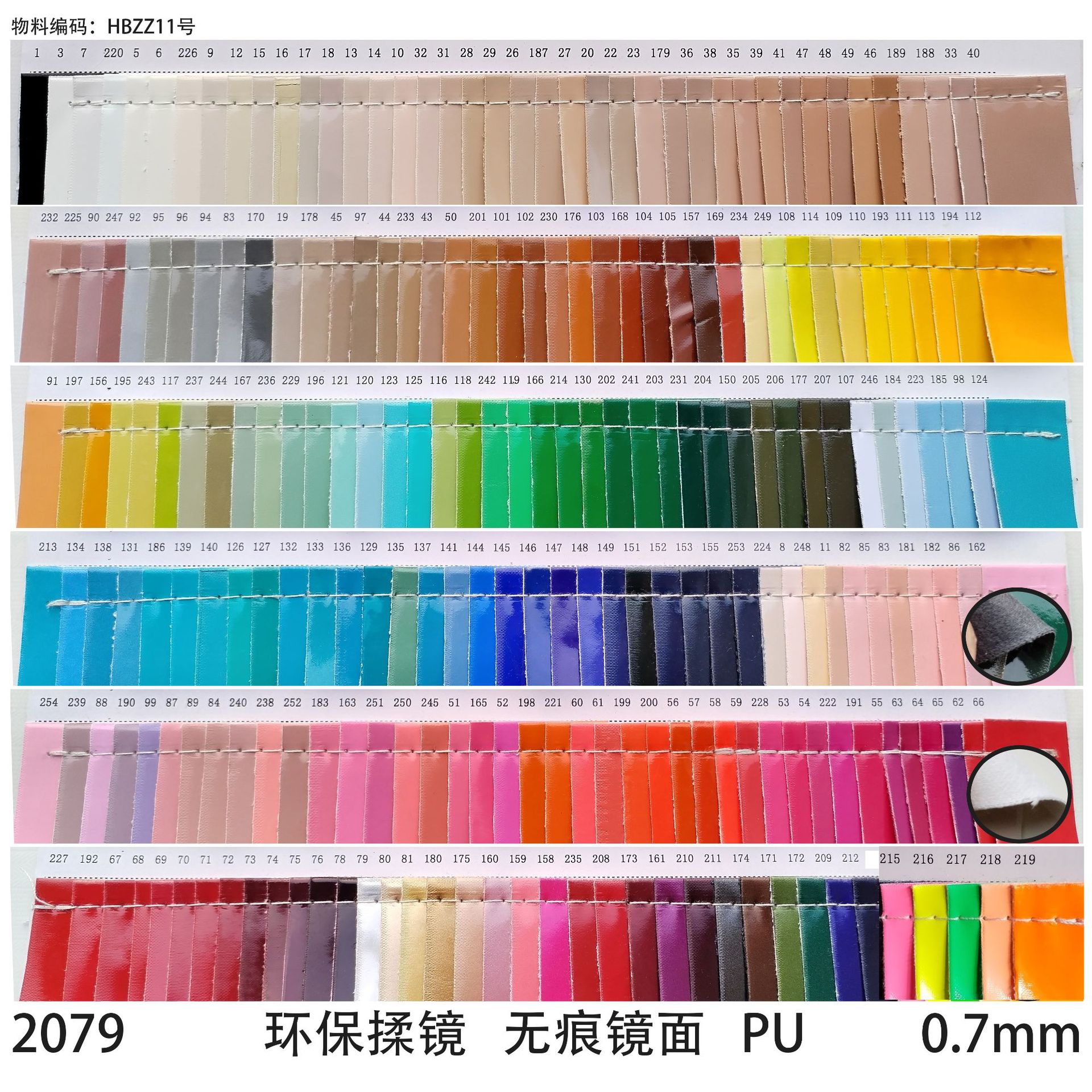 PU PVC 皮革 镜面革 魔镜 光胶 无折痕 高光 淋膜 无痕 现货供应