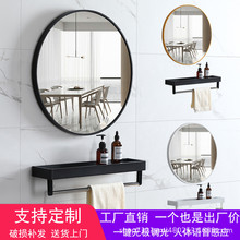 免打孔浴室鏡子衛生間貼牆梳妝鏡廁所自粘化妝鏡壁掛小圓鏡掛牆式