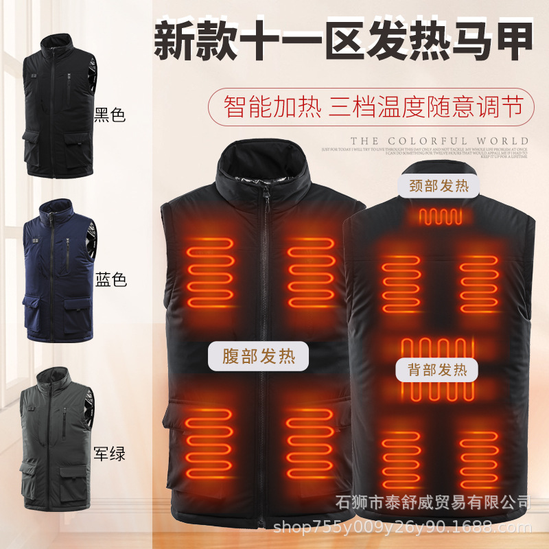 Chaleco calefactor inteligente de Amazon Chaleco calefactor para hombres Chaleco calefactor de temperatura constante Chaleco calefactor