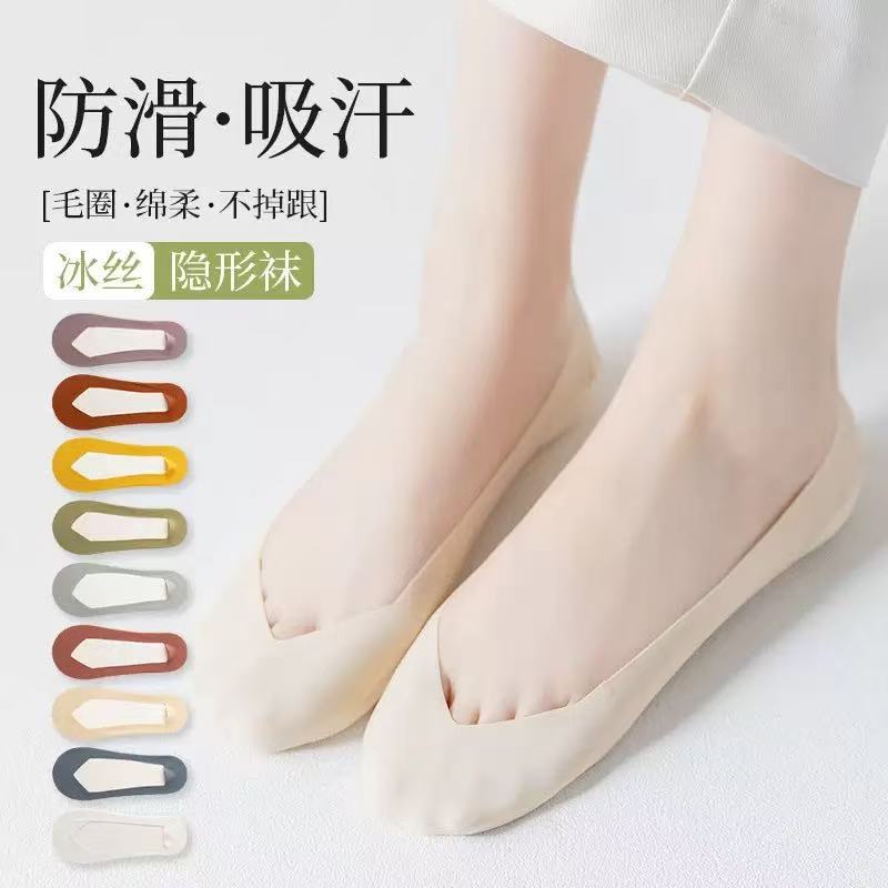 Boat Socks for Women in Spring and Summer, Shallow Mouth, Thin, Breathable Ice Silk Sweat-Absorbent Invisible Socks, Pure Color Silicone Non-Slip and Non-Falling