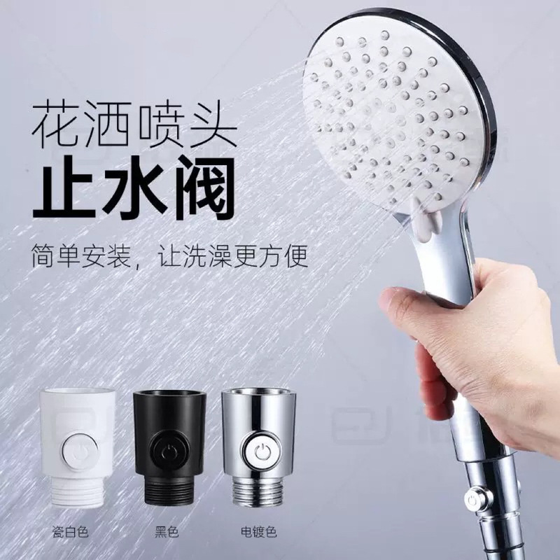 Internal and External Threaded Angle Valve Shower Head Quick Switch Straight-Through Valve with Water Stop Adjustment One-Key Water Stop Internal and External Threaded Angle Valve Shower Head Quick Switch Straight-Through Valve with Water Stop Adjustment One-Key Water Stop