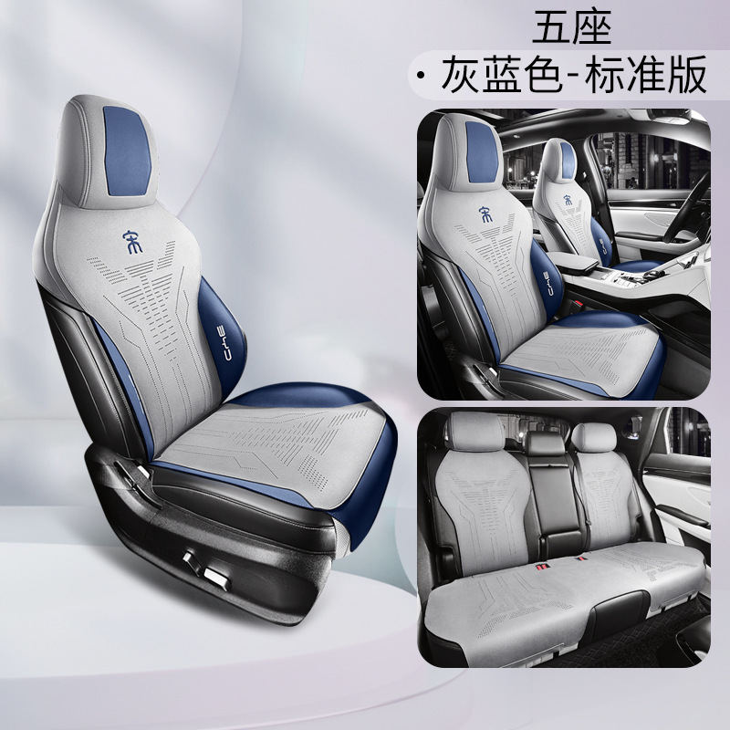 ZFL BYD Song PLUS 5인승 표준 버전 그레이 블루