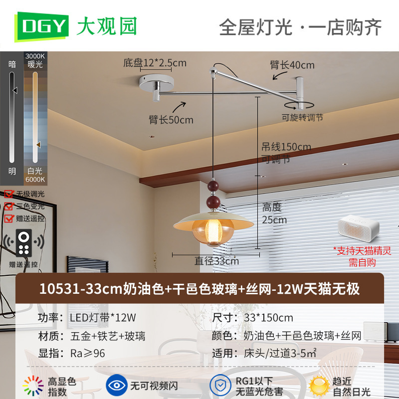中古风餐厅吊灯美式复古2025新款木纹色饭厅吧台氛围感吊线灯668L|undefined