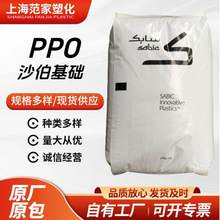 PPO SE1X-701 ɳ�����A�������� �o�u��ȼV0 �ͺ�F1 ��ɫ��ȼPPO