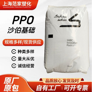 PPO SE1X-701 ɳ�����A�������� �o�u��ȼV0 �ͺ�F1 ��ɫ��ȼPPO