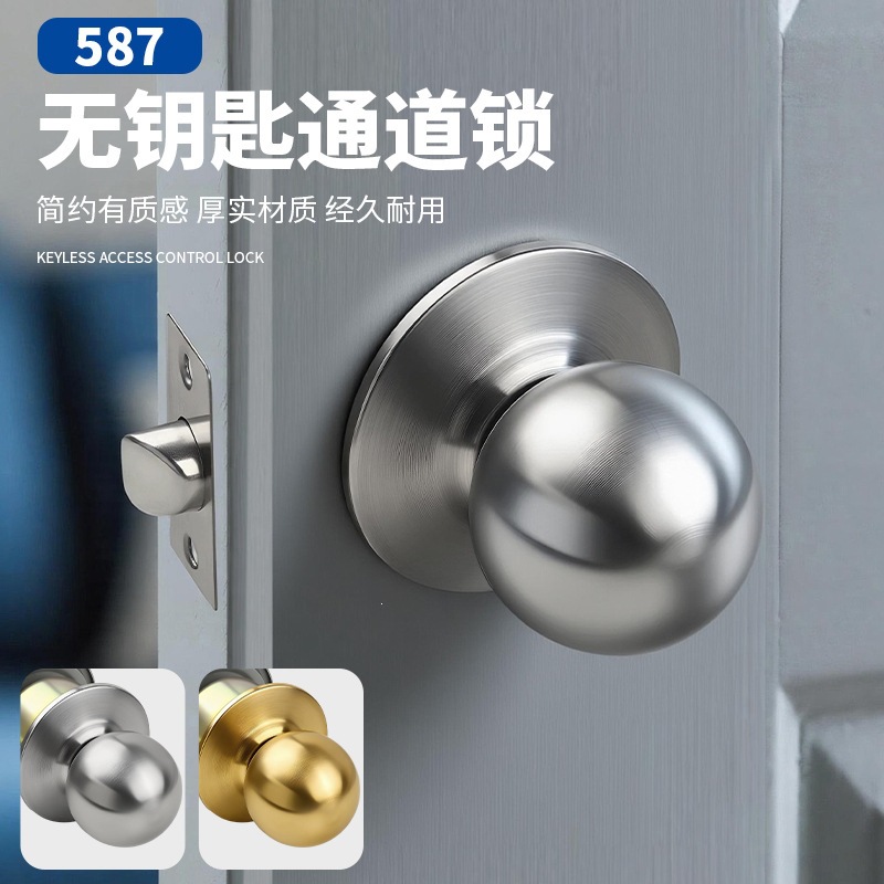 587 cerradura de pasillo sin llave de aleación de zinc esférica puerta de pasillo interior cerradura universal simple cerradura de mano
