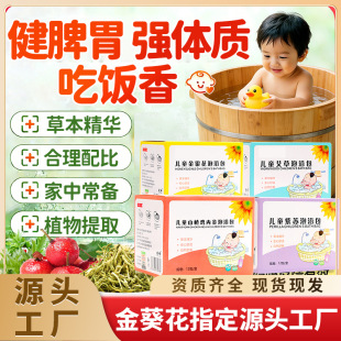 足跟 疼痛贴