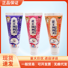 ����KAO�����`��ͯ���ຬ������3-6-12�qľ�Ǵ����������ݮ��70G