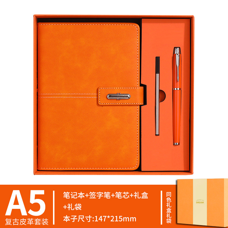 A5-오렌지색 선물 상자