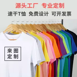 男式T恤;男式运动套装;男式卫衣