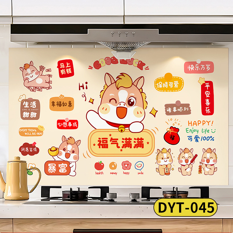 DYT - 045 lleno de bendiciones