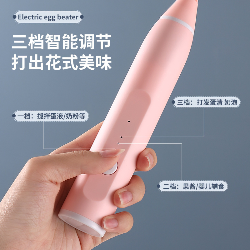 打蛋器电动家用烘焙小型迷你打蛋机奶油打发器蛋清自动蛋糕搅拌器|undefined