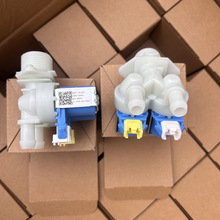 原装全新洗衣机进水阀适用LG等多品牌全自动洗衣机电磁阀进水开关