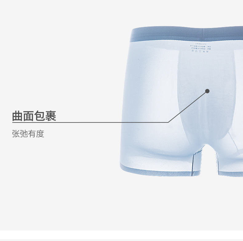 男士内裤_15.jpg