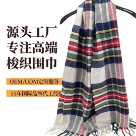 围巾;披肩