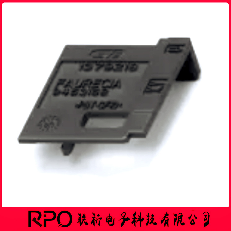 1379218-2 13792182 外壳 连接器